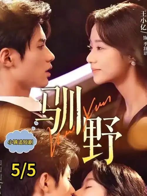 短剧时长观察