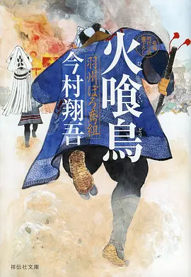 新番季观察